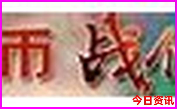 菲律宾十大著名景点