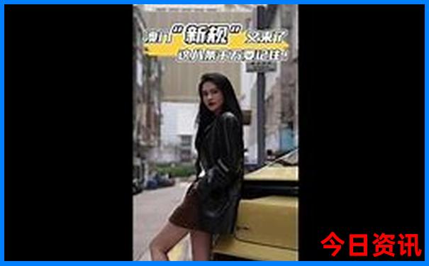 新澳门内部精准公开合法吗